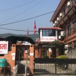 लुम्बिनी प्रदेश प्रदेश सभाको आठौं‌ अधिवेशनको १३औं बैठक [LIVE]